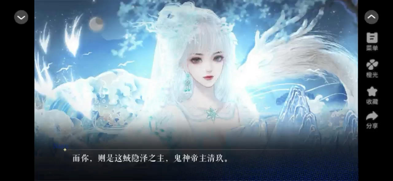 2.17橙光满级大佬魂穿千金截图