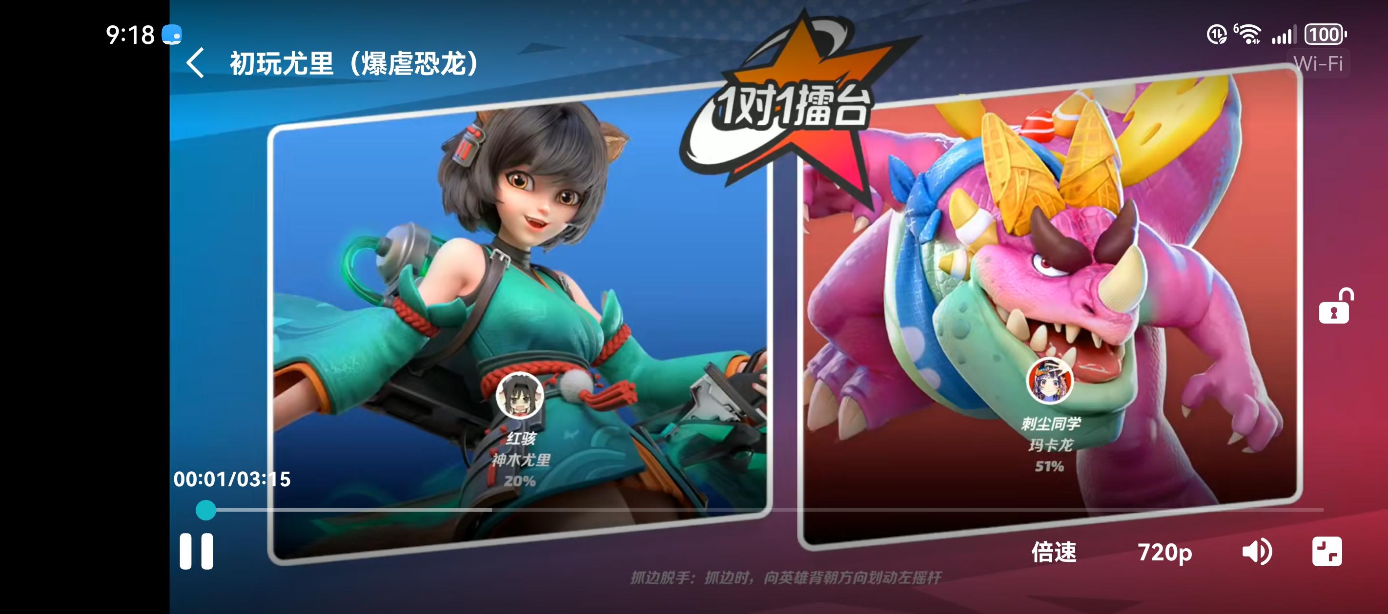 时隔三年的对局视频