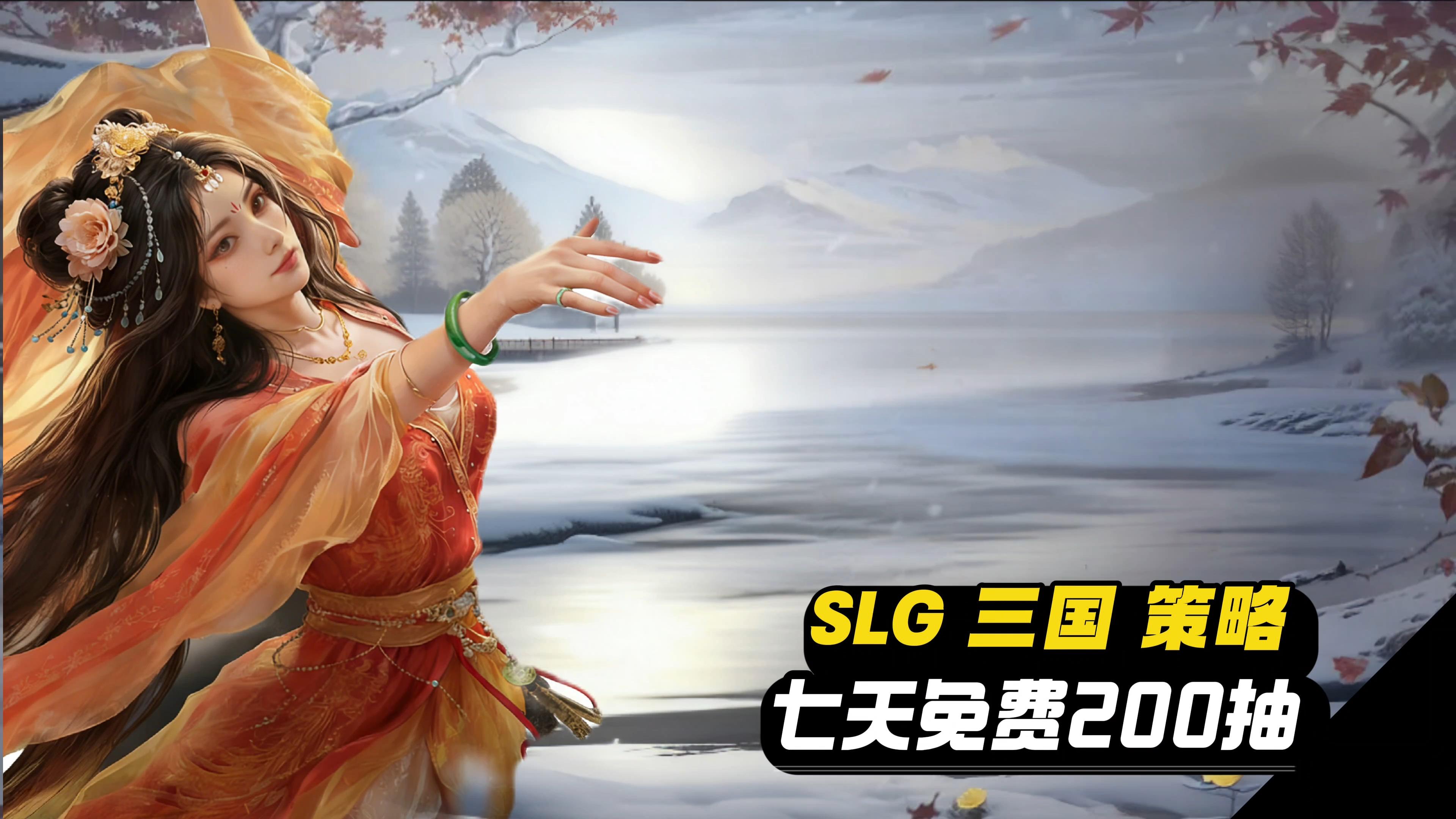 《九牧之野》打破格子束缚🐱三国即时策略🖤玩点野的