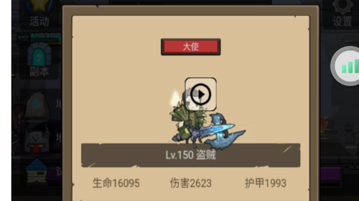 不一样的狂徒玩法