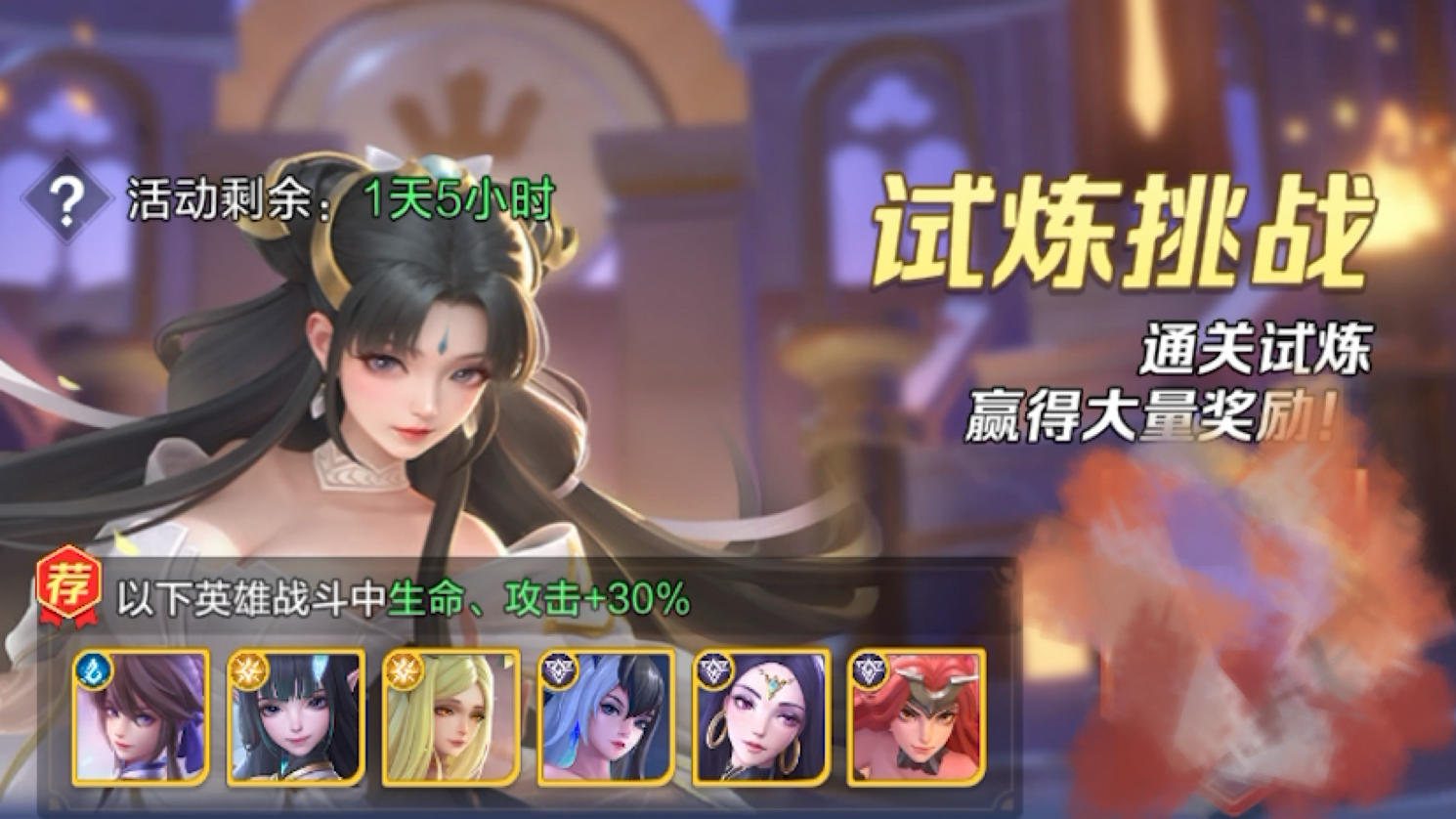 白蛇试练低练度通关