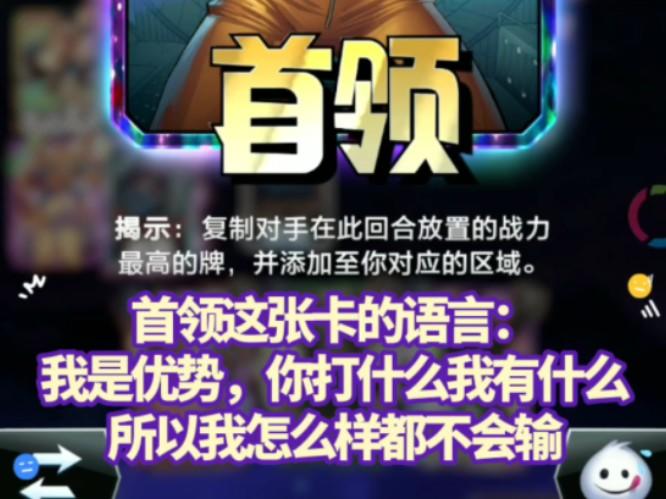 漫威终极逆转S2：首领！您看您都拉了些什么呀？！【教学】