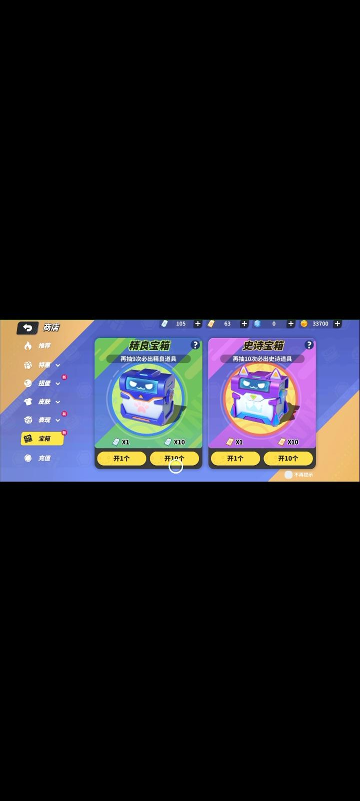 4月28日 抽奖视频