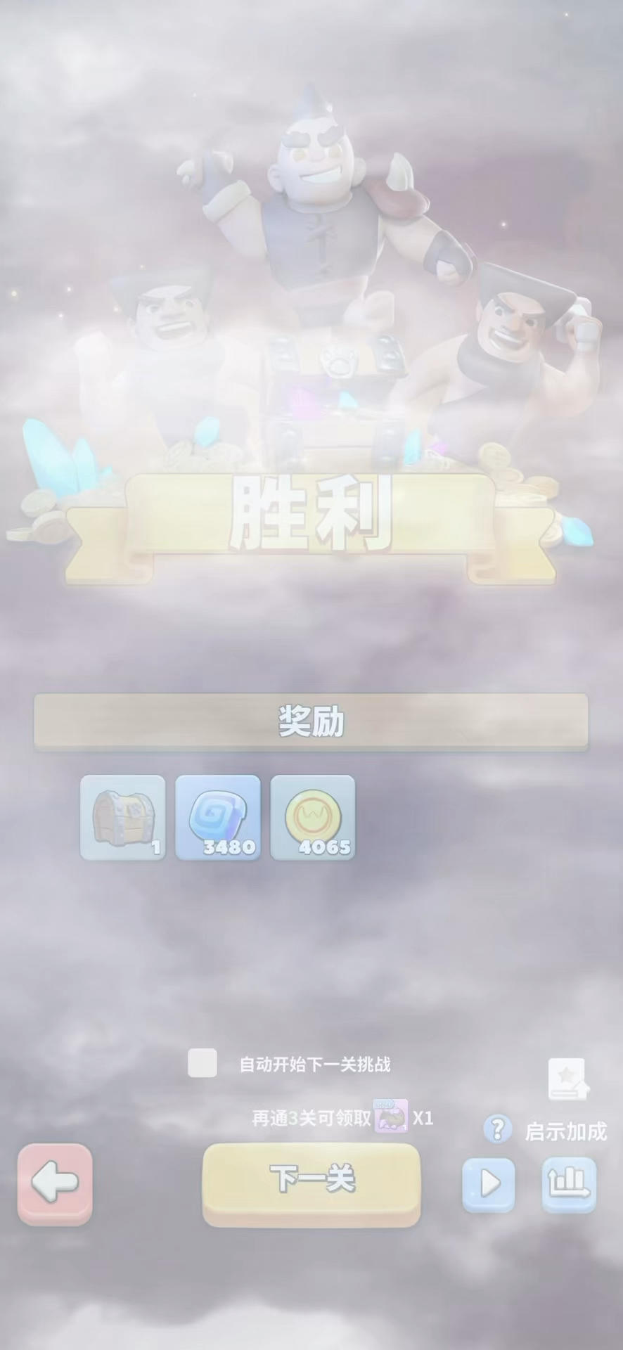 48-9 低配通关思路