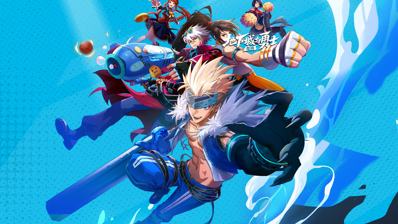 【2024DNF手游全国格斗大赛】全国总决赛精彩赛事预告！