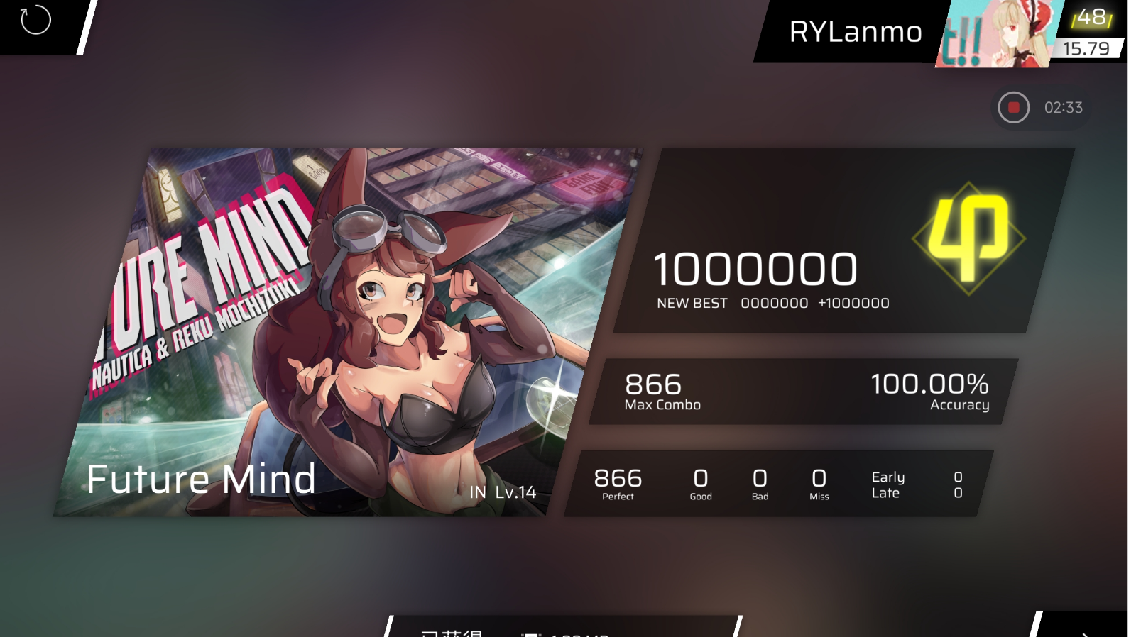 [新曲速递]Future Mind IN LV.14 AP