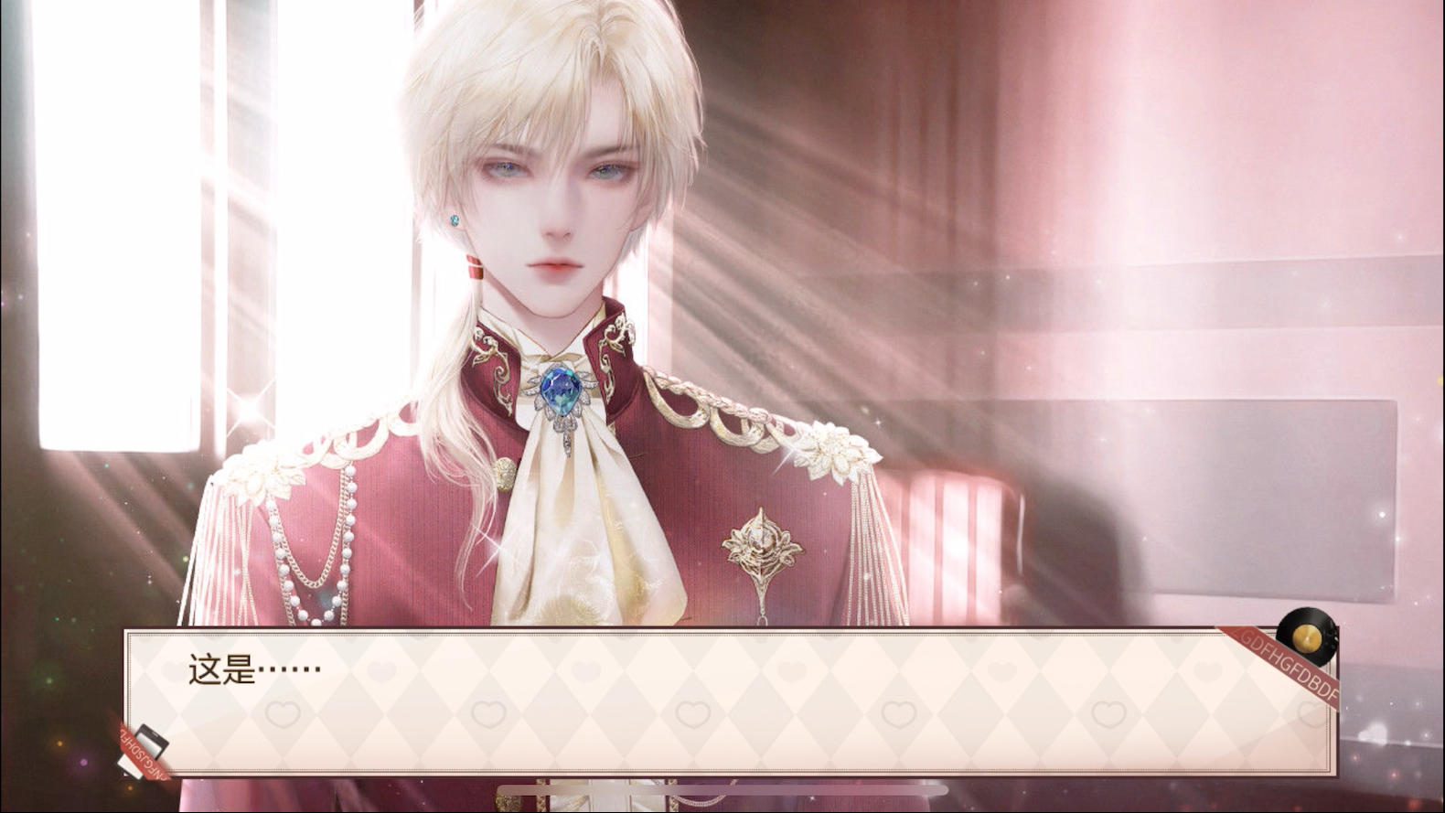 恶女千金生存法则