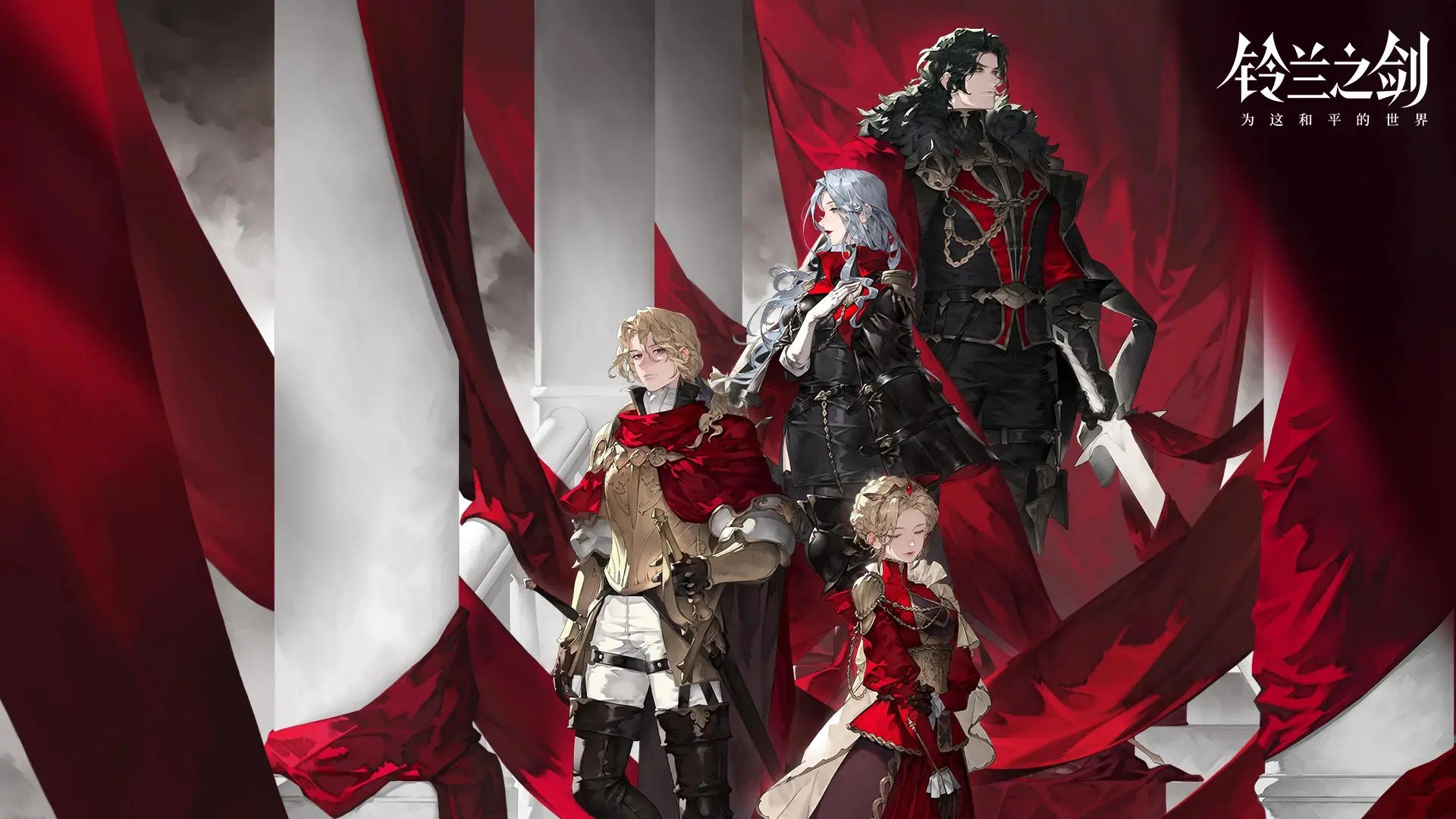 铃兰之剑《秘境探险》5-7鉴赏