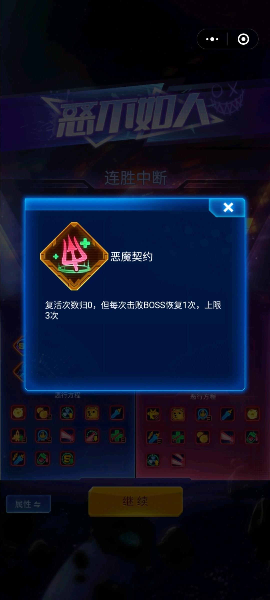 装备推荐！神器推荐！好的装备=好的战机！