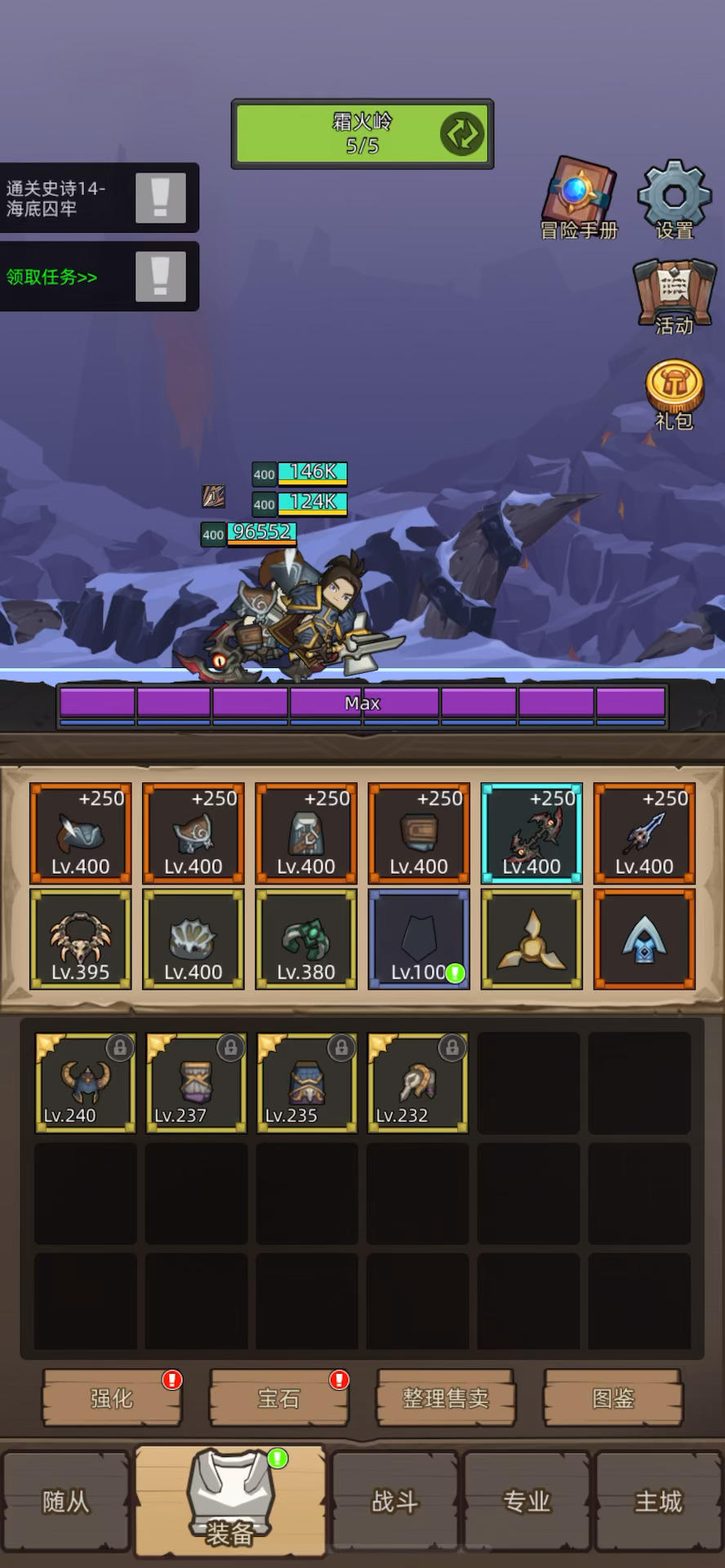 手动-6.3w射击猎秘境m14海底囚牢通关视频截图