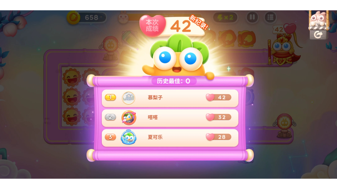 周赛丨43-1⭐丨周一丨9.5