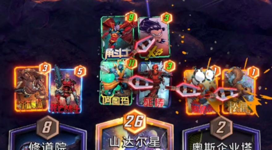 漫威终极逆转S6：Re阿加莎！以为险胜？渣都不剩！