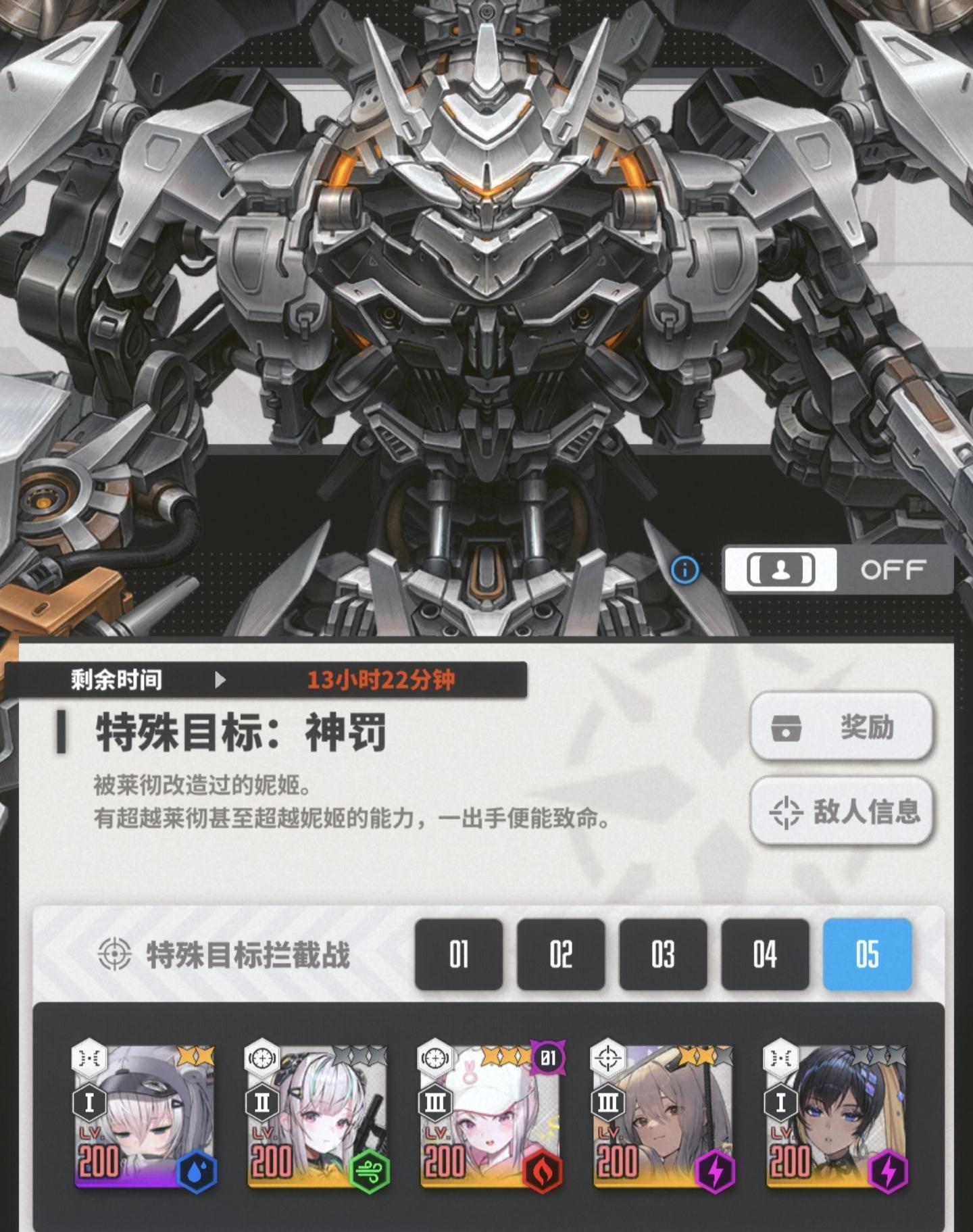 神罚手搓轮椅打法