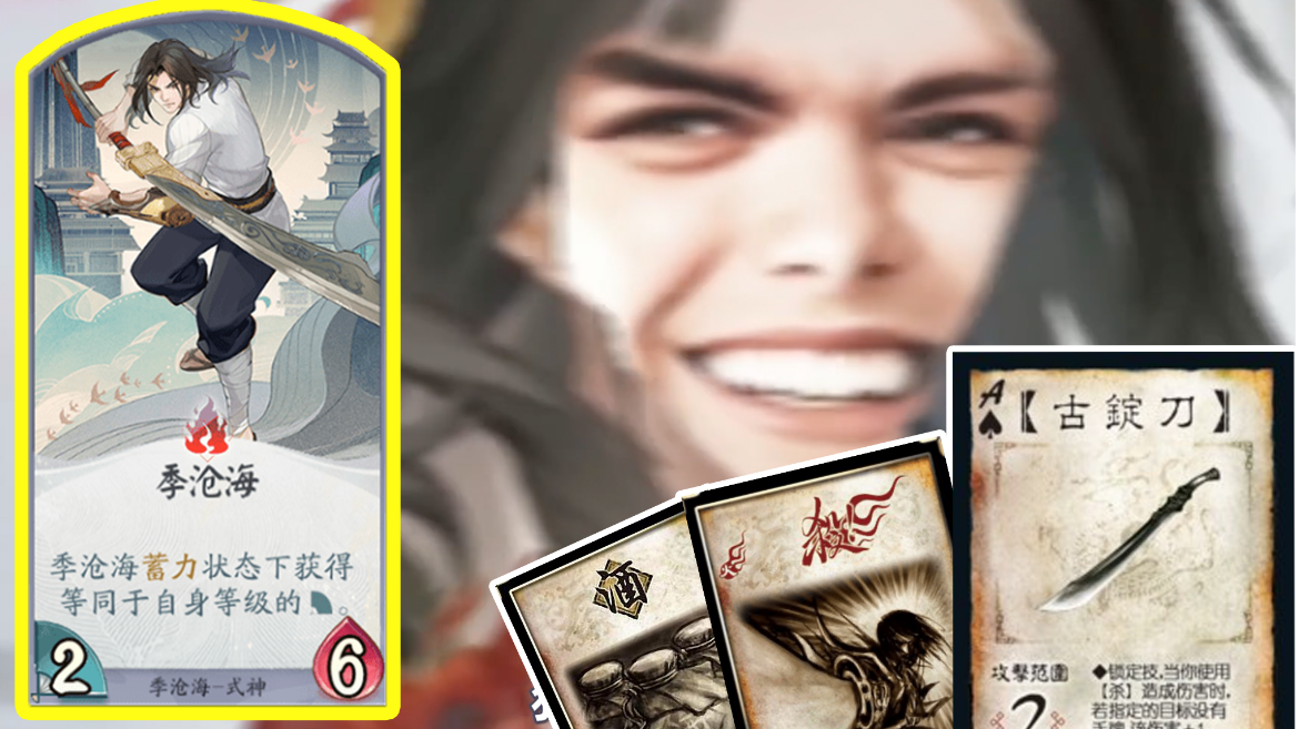 【百闻牌】火男正在蓄力！必击而破之！截图