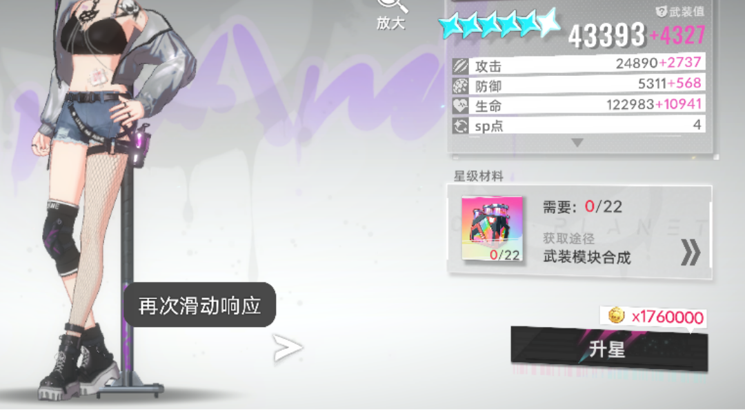 涂鸦副本，猪10全自动低配阵容