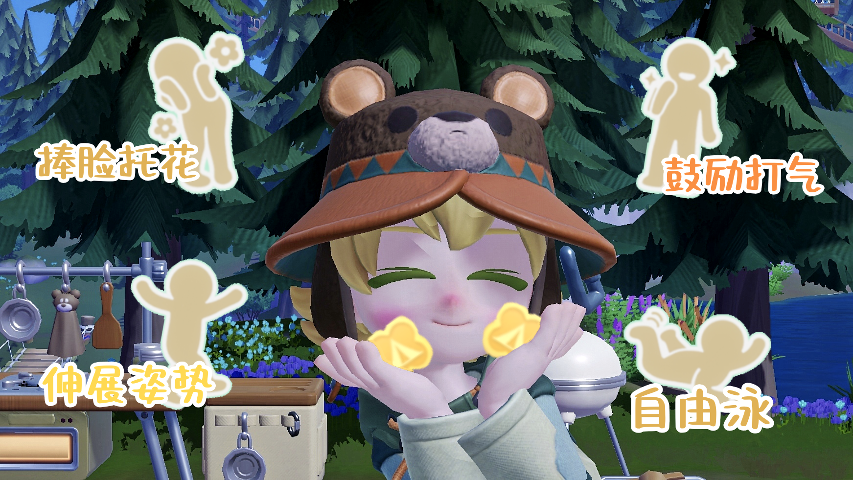 心动小镇春野令庆典，新动作展示，和代币获取方式截图