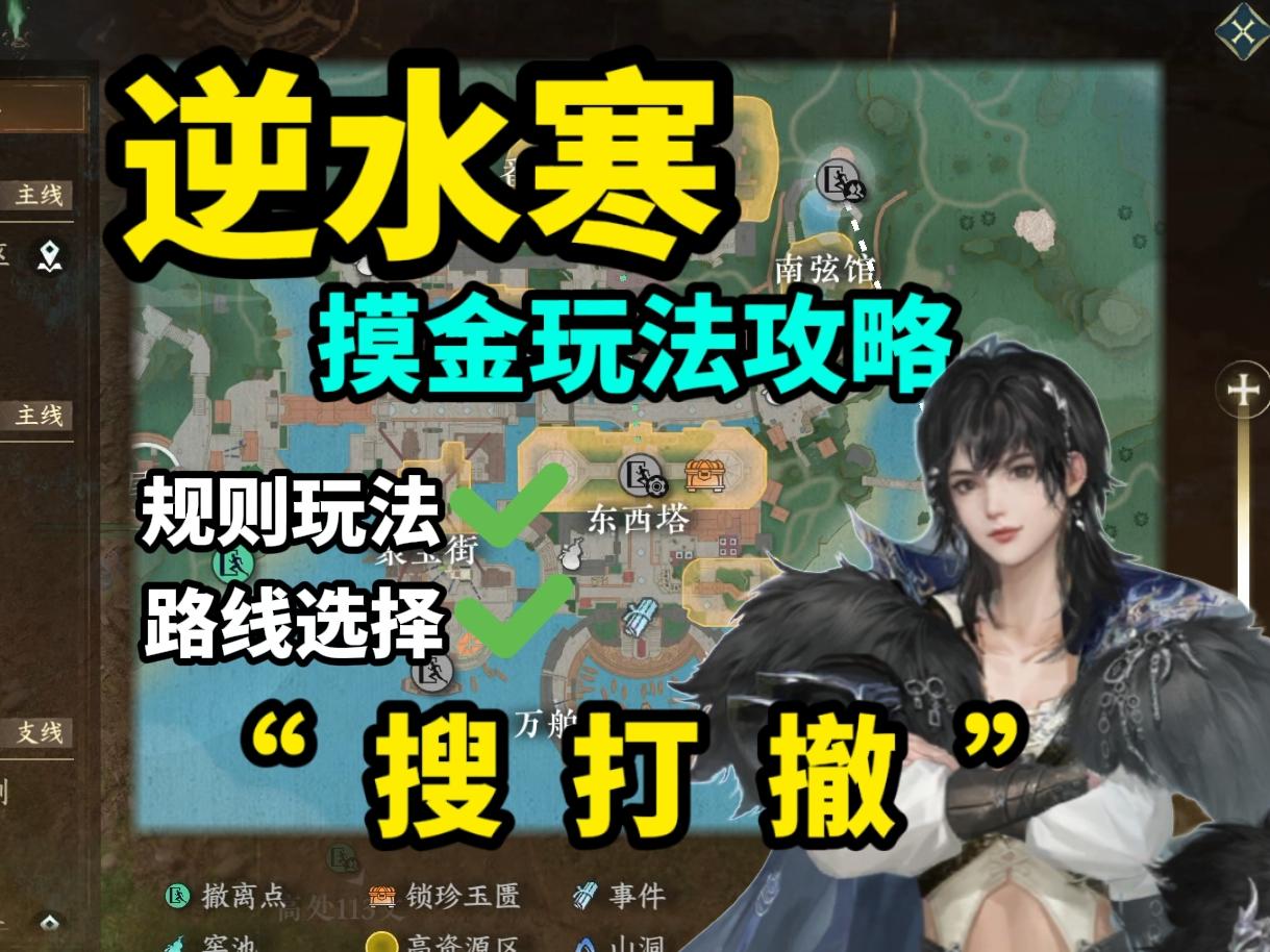 1分钟学会瀚海夺珍，轻松拿满奖励！截图