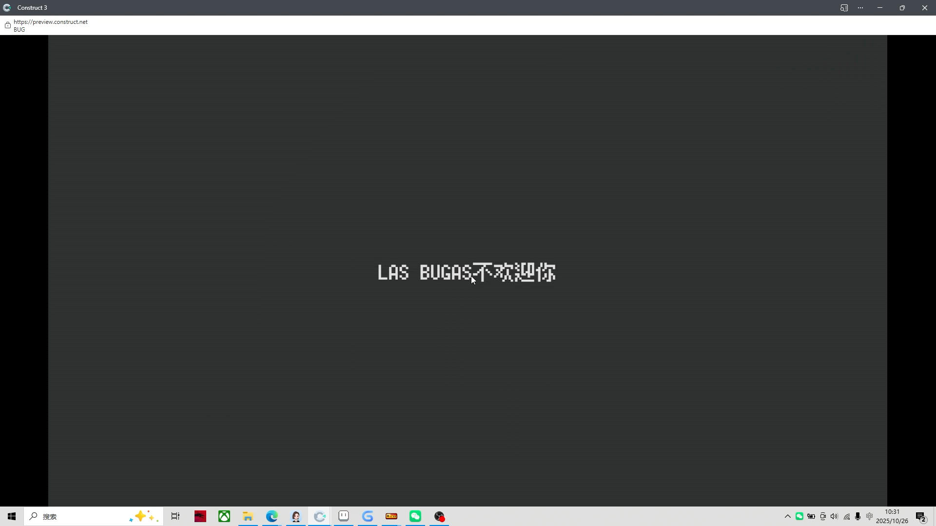 聚光灯还有4天！开发内容收尾