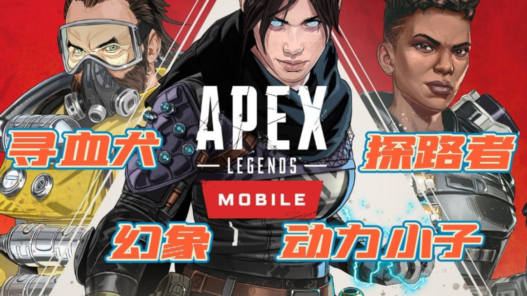 英雄介绍，以及精彩瞬间#攻略大师#