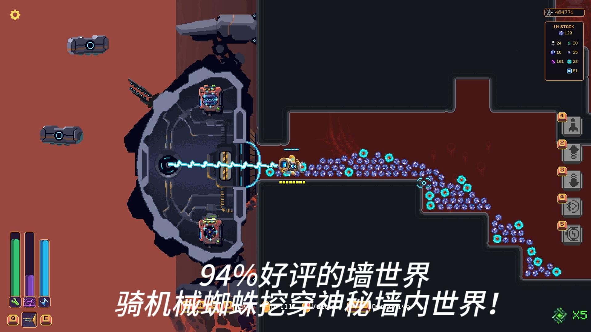 94%好评的《墙世界》，骑机械蜘蛛挖穿神秘墙内世界截图