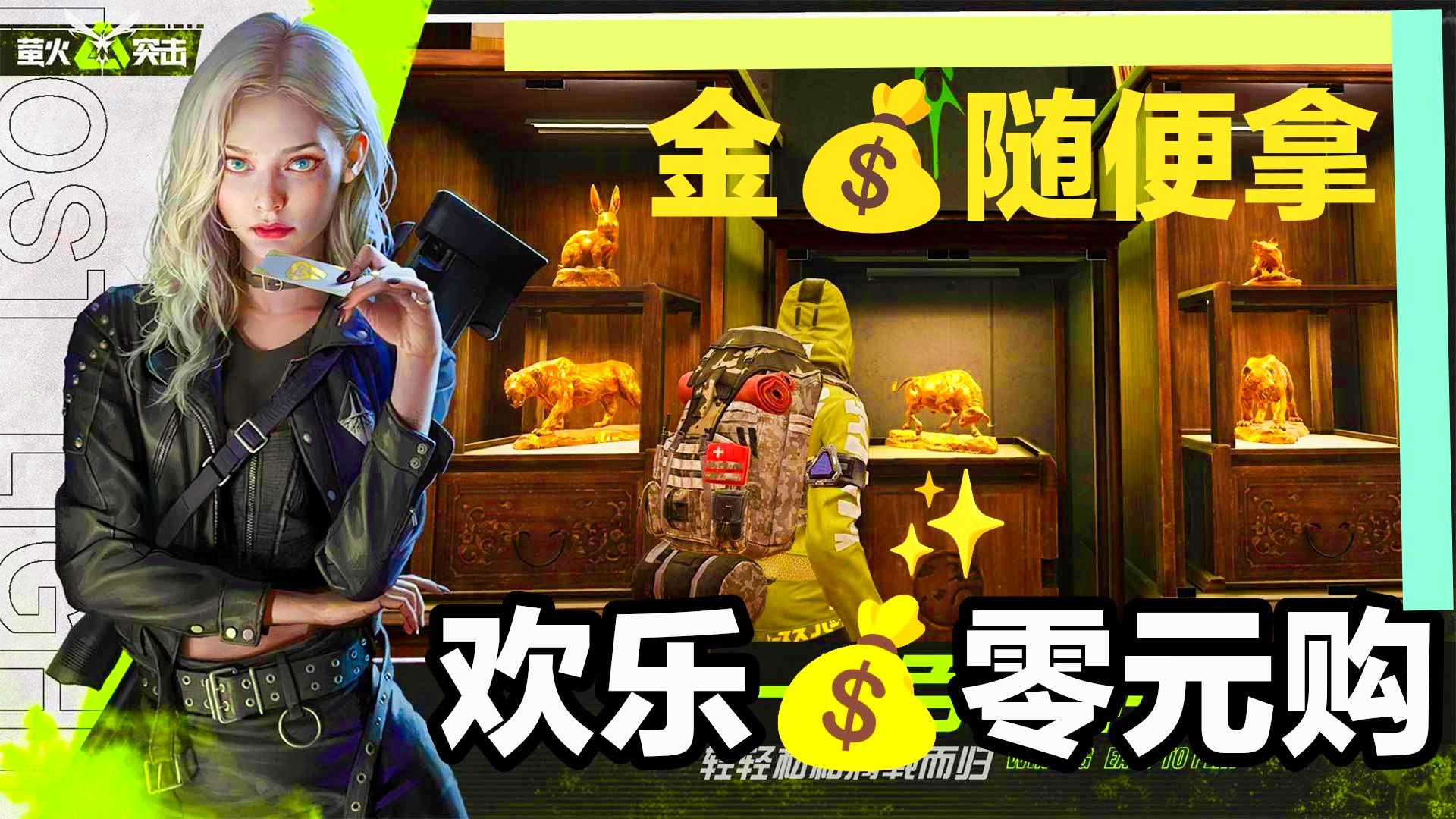 【百万下载‼️射击·策略】新的生存游戏已上线‼️据说爆率很友好❓