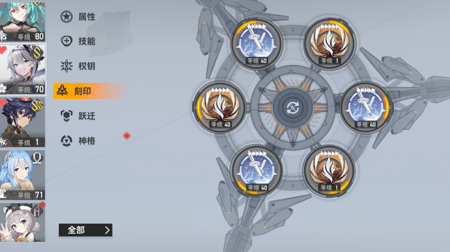 霜影·暗御津羽 教学