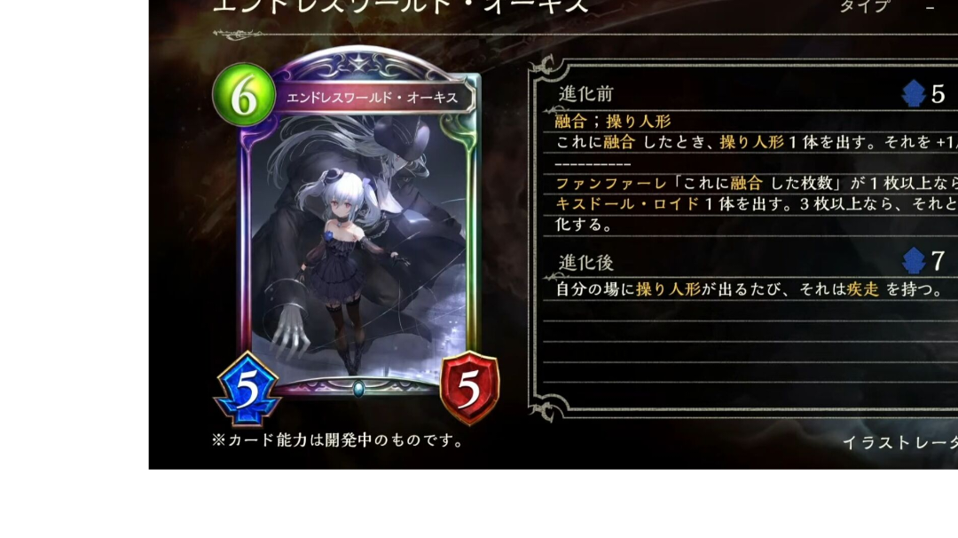 奥契丝演示动画