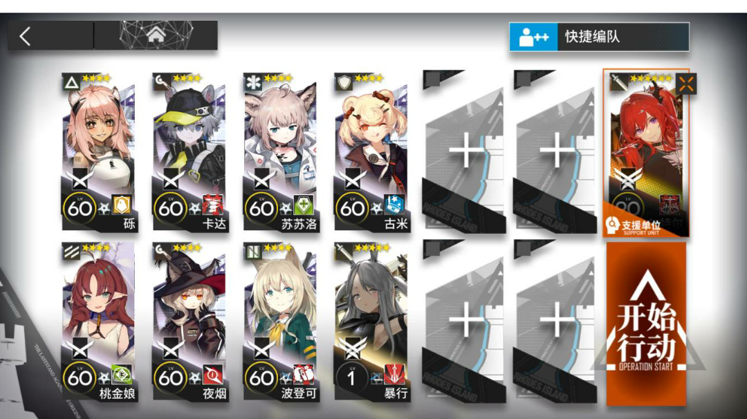 【无序矿区】9.6危机8单核低配攻略