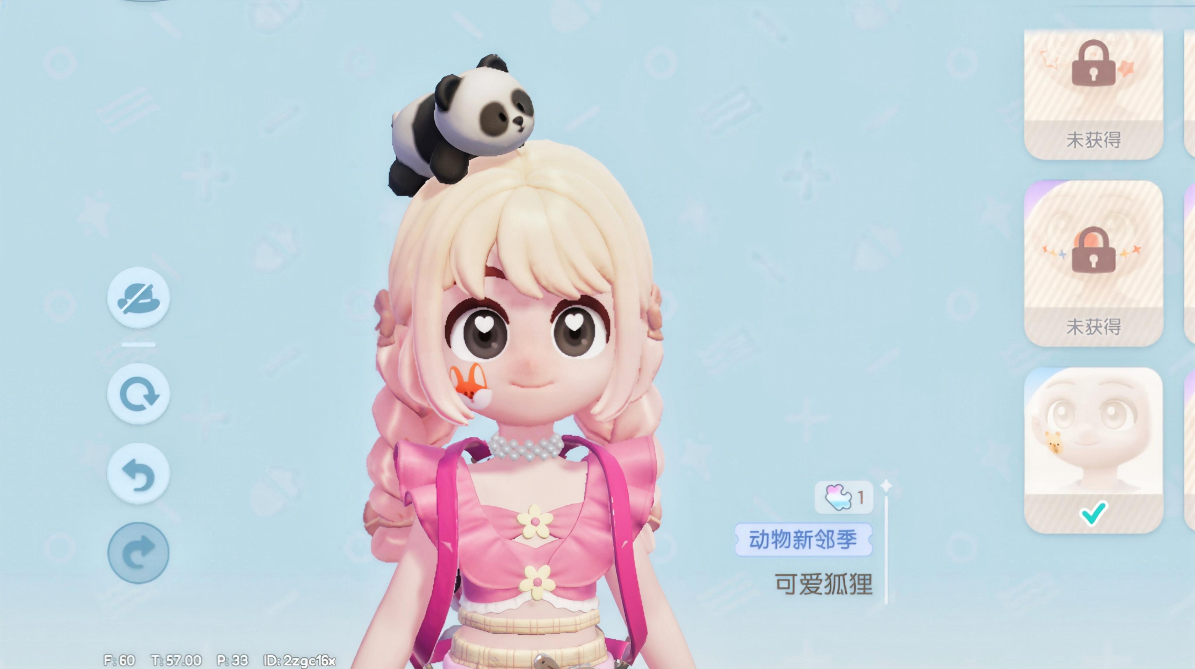 【心动小镇】潮流季动物新邻季 第六周任务全攻略截图