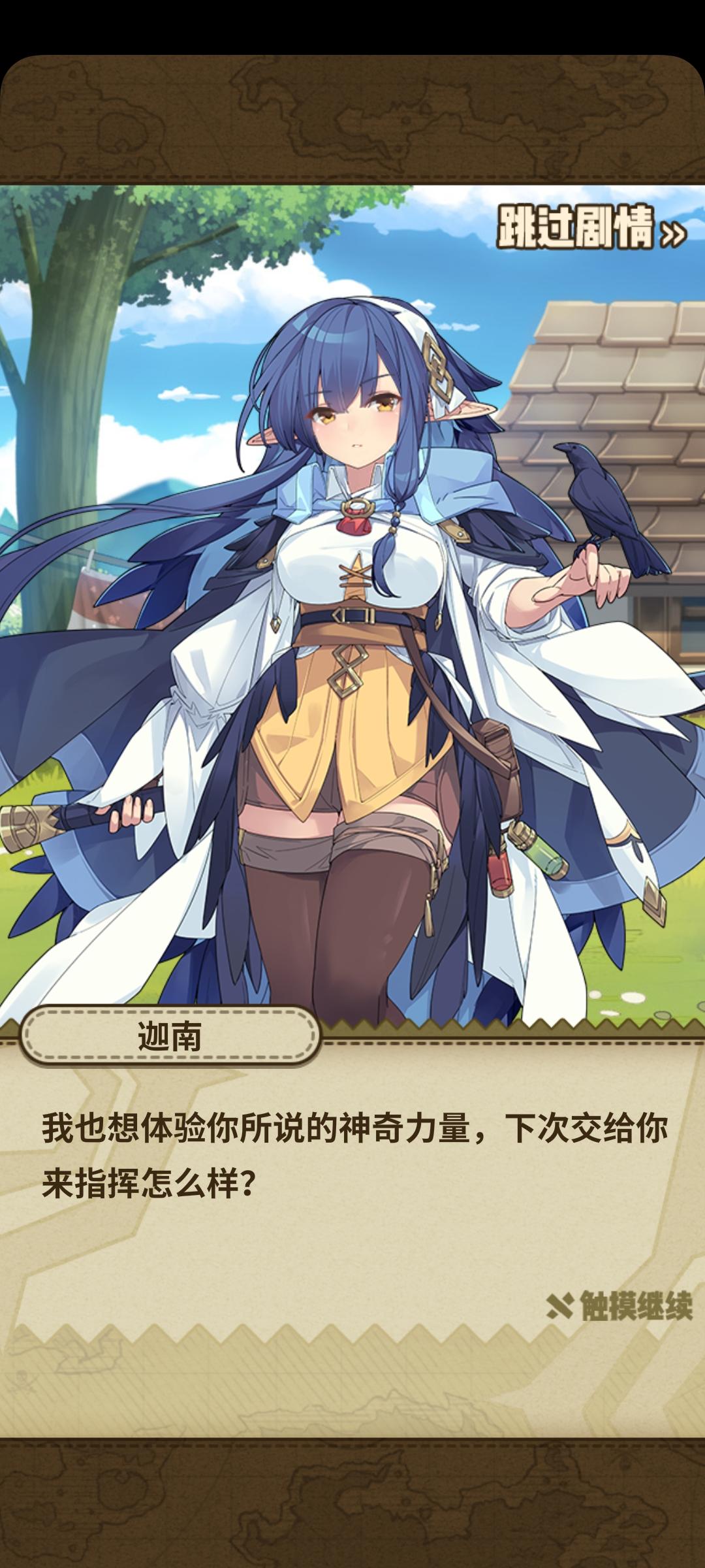 竞技场魔物推荐之梆硬