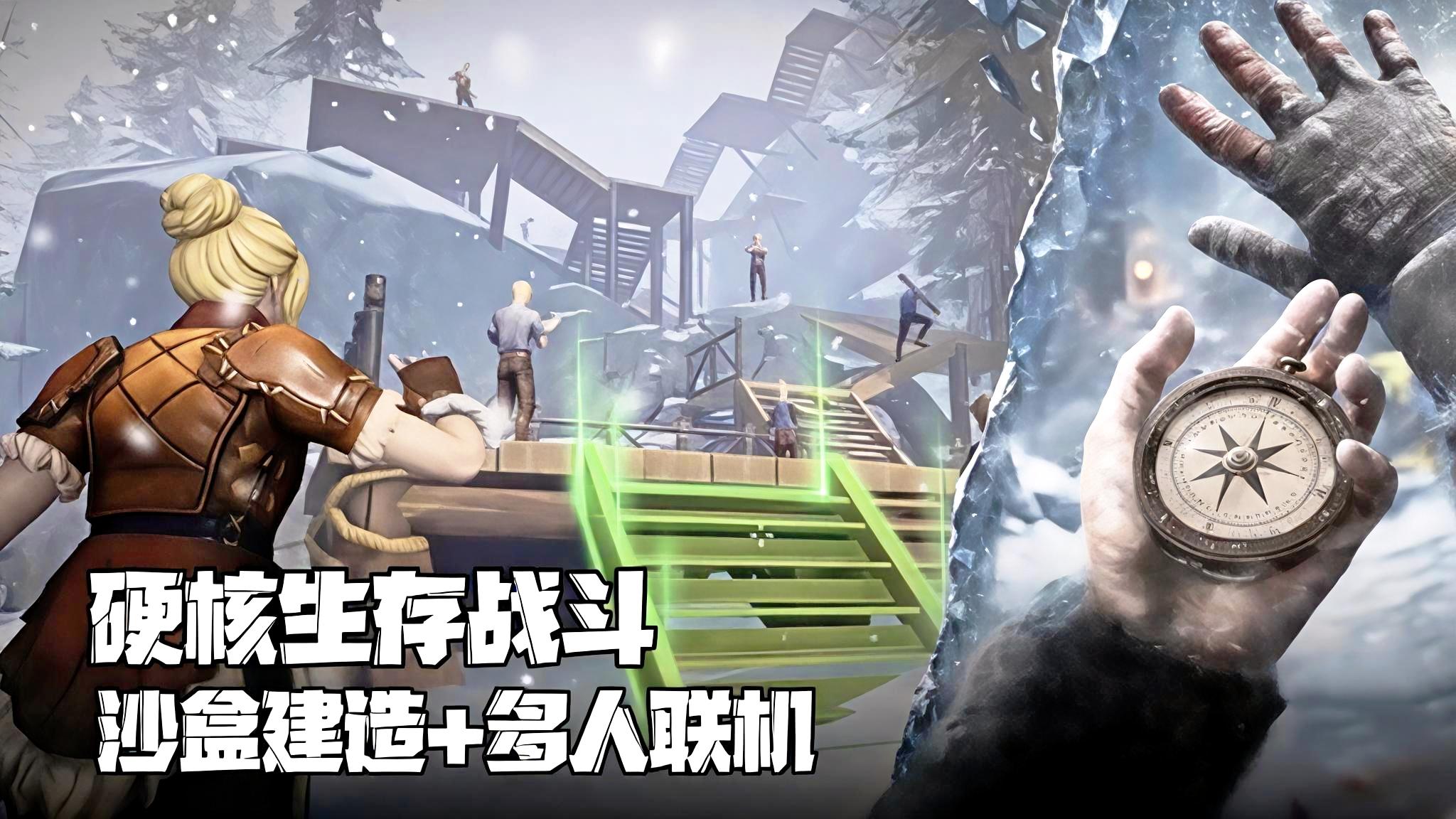 硬核生存战斗Ｉ沙盒建造+多人联机，《荒原曙光》开启公测啦！！