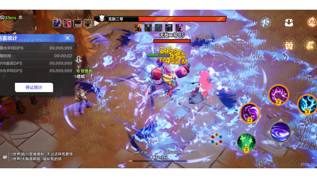 圣枪1引导刀阵，上个帖子图片拼错了重新发下