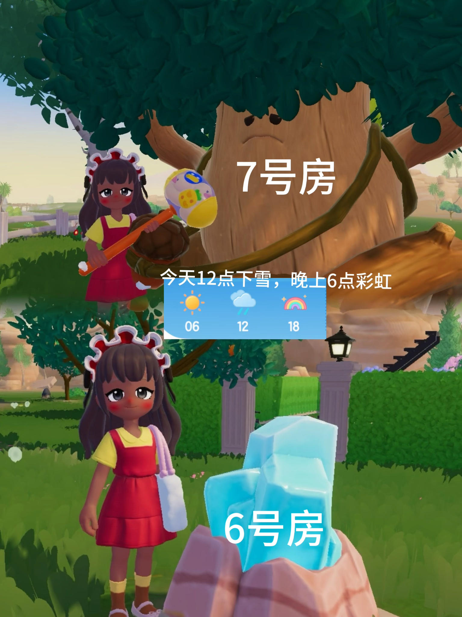 12月31号心动小镇溜溜橡木和无暇萤石位置截图