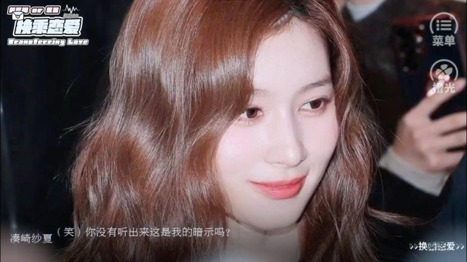 安利橙光【全女】换乘恋爱