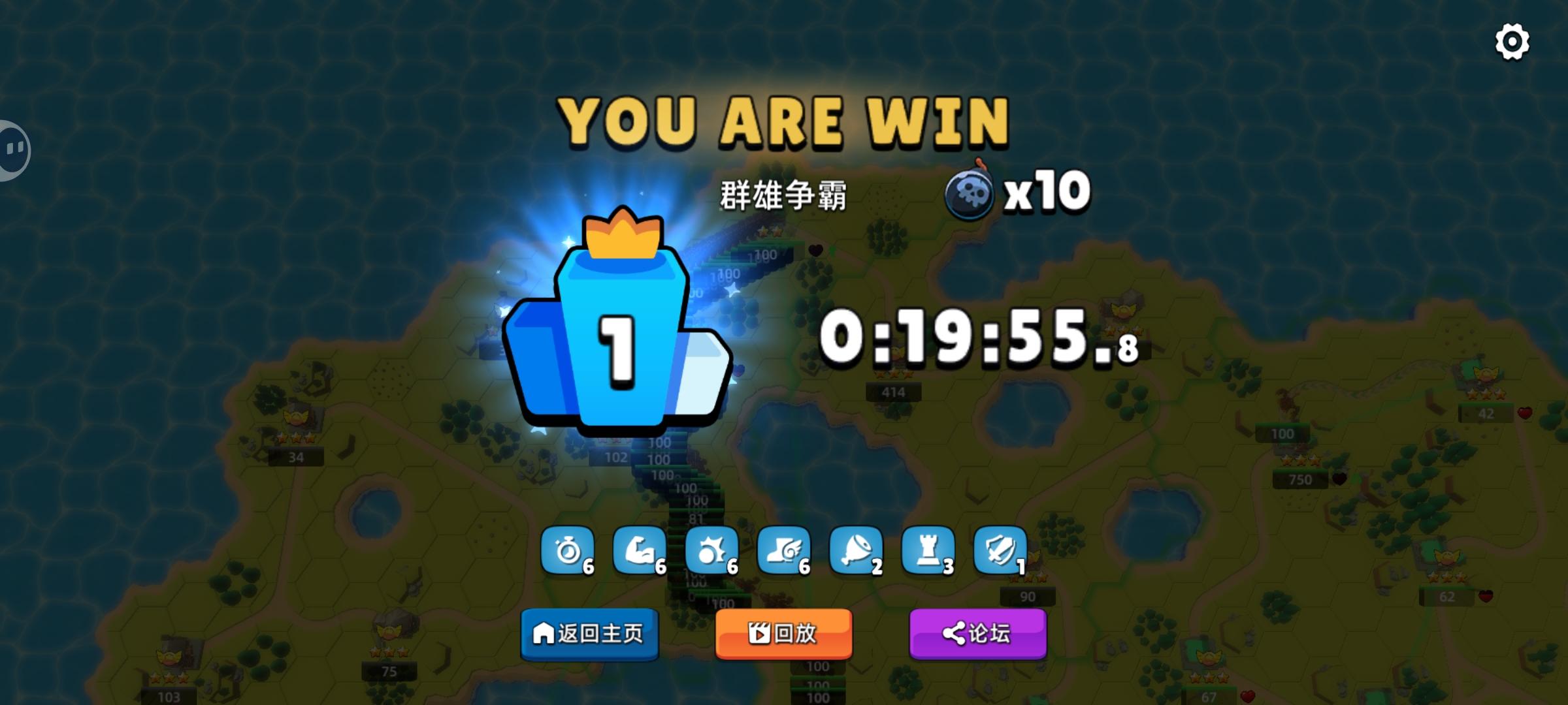 群雄争霸十颗炸弹通关（残缺视频）截图