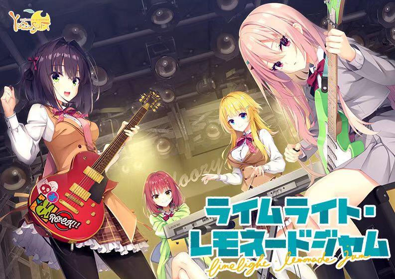 柚子社新作 +柚子社全系列PC+安卓 - 木头之家的动态 - TapTap