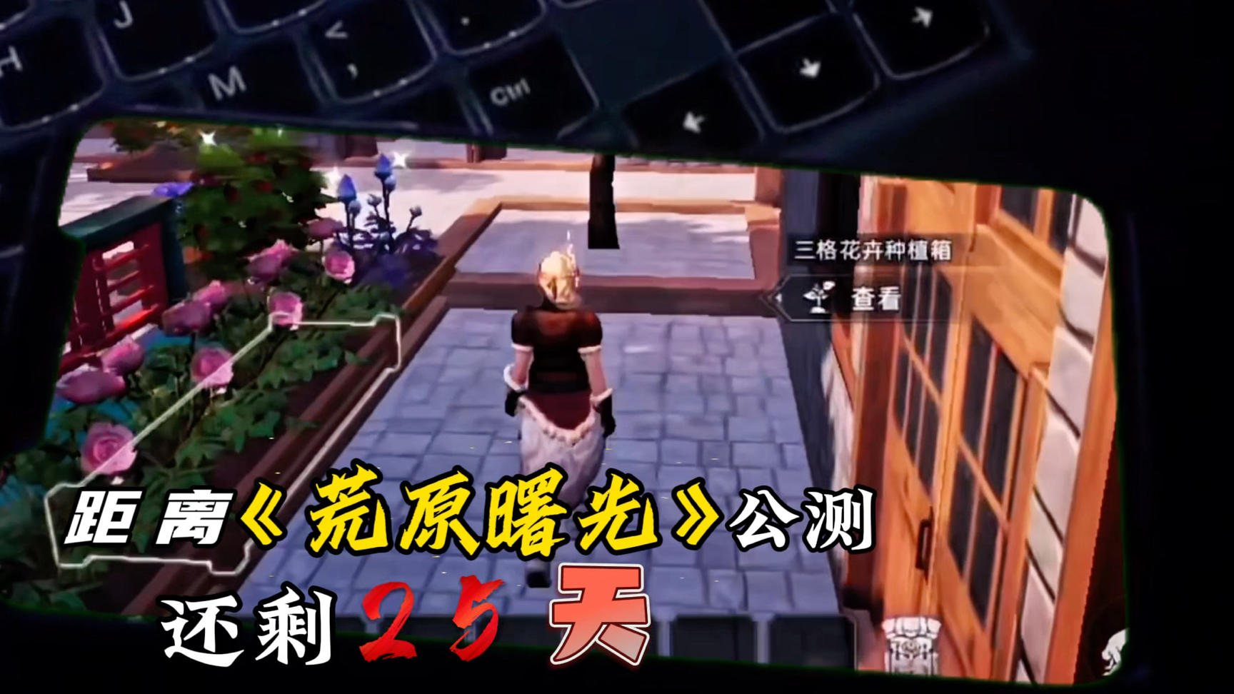 27 天倒计时啦截图