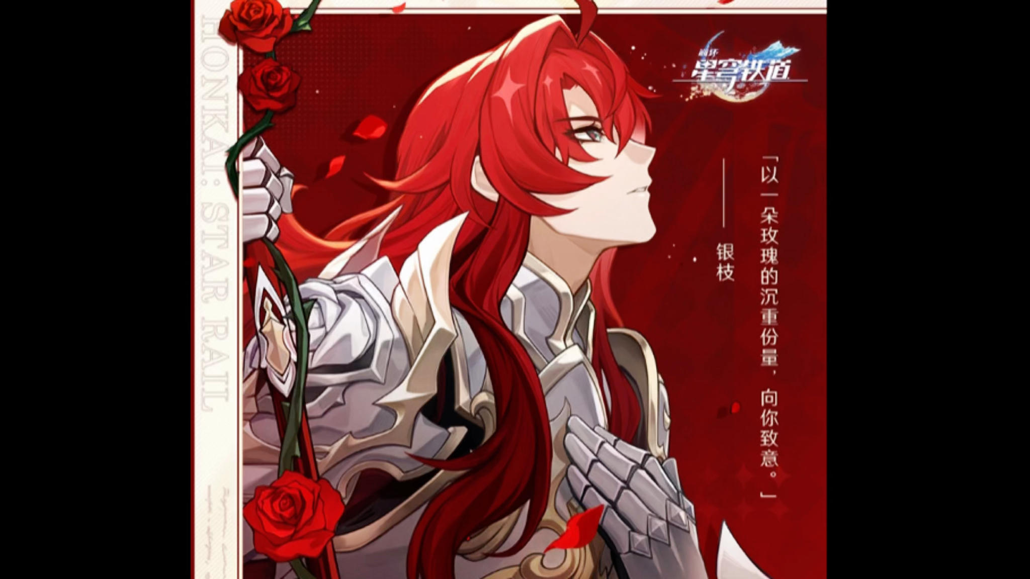 《星穹铁道》「战意狂潮」第三关独尊一魁4/15已更新