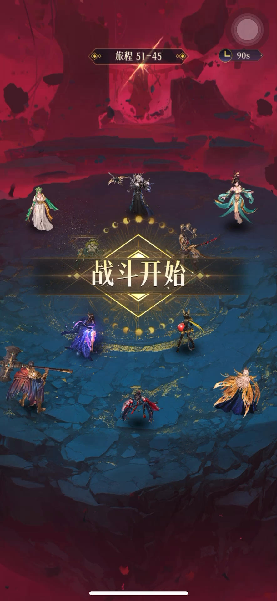 0氪四觉总结，51-45哪吒和三相解析3