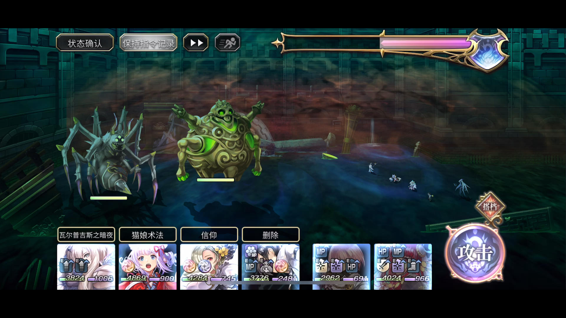 朴实的十六妖攻略，龟速更新