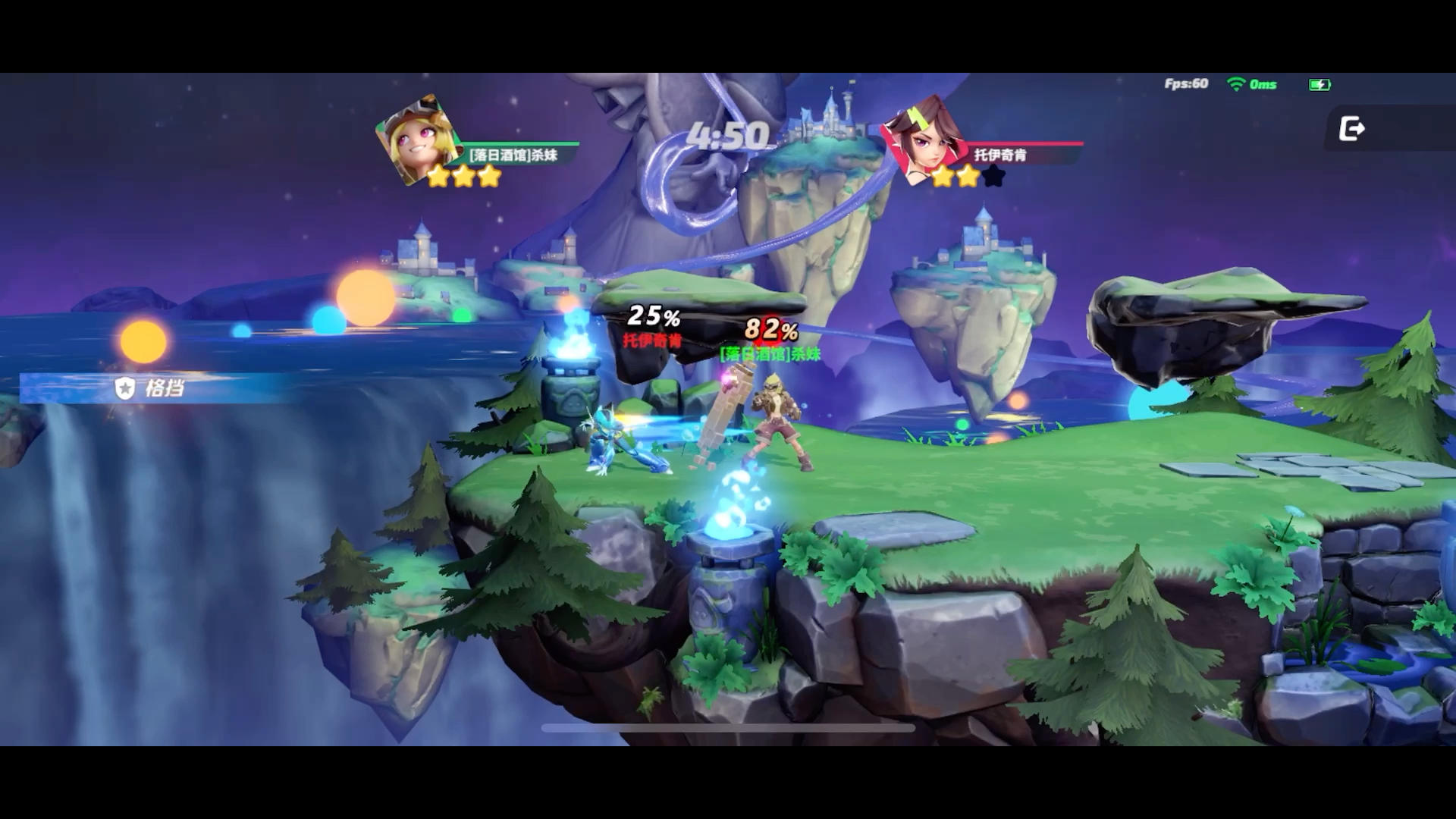 格温上B～3连滚