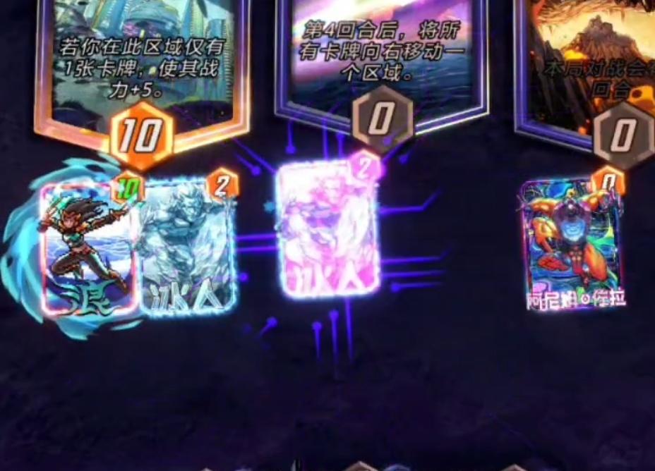 漫威终极逆转S8：吃阿里瑟姆8分！我玩得又新又花~