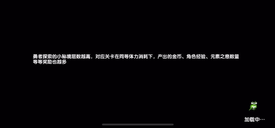 143火法移动竞速手法