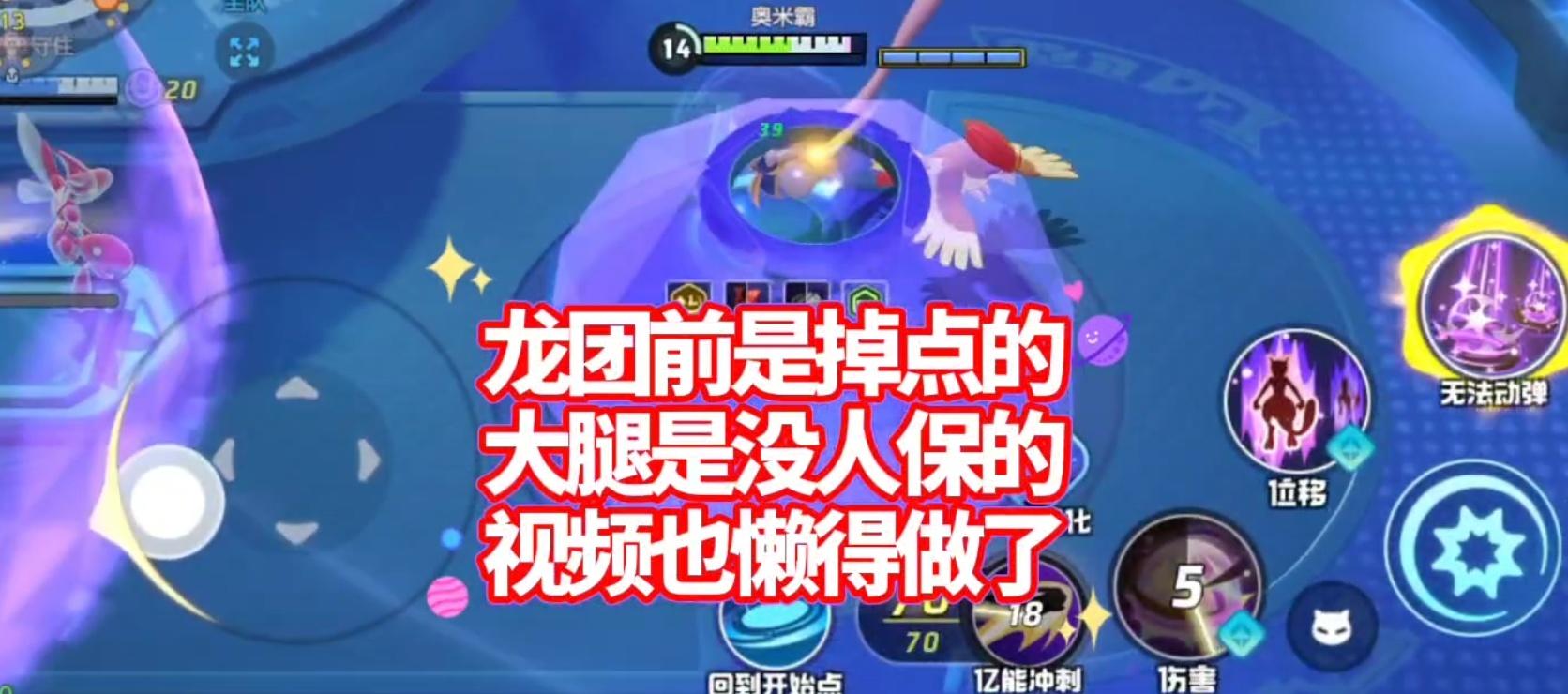 S5下MVP超梦！没精力打就先混上个大师吧