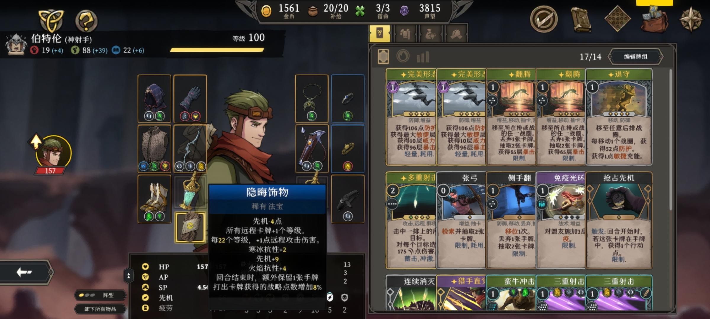 攻防一体，无懈可击