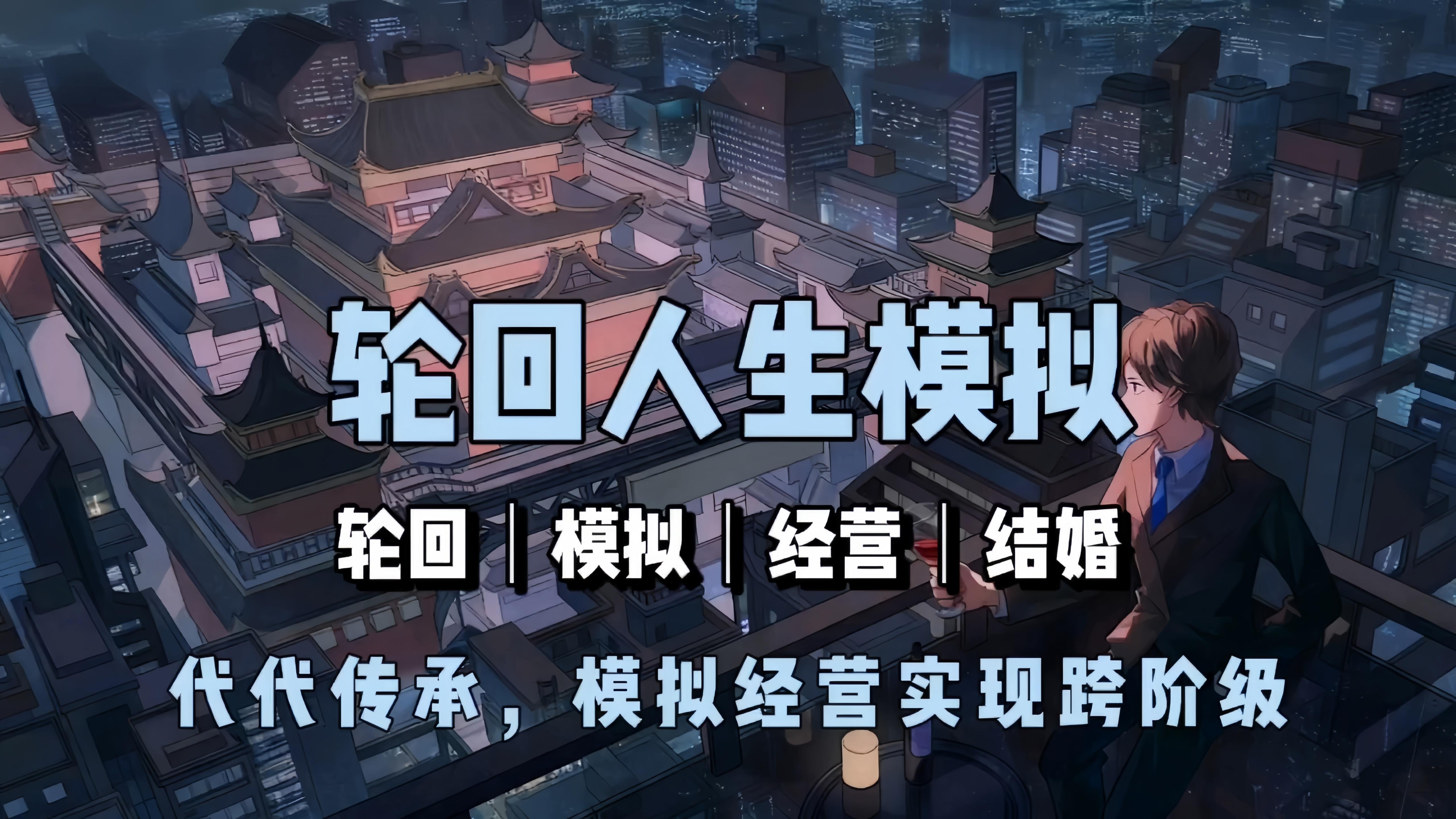 凭借传承，成功从挖矿妹逆袭成富婆截图