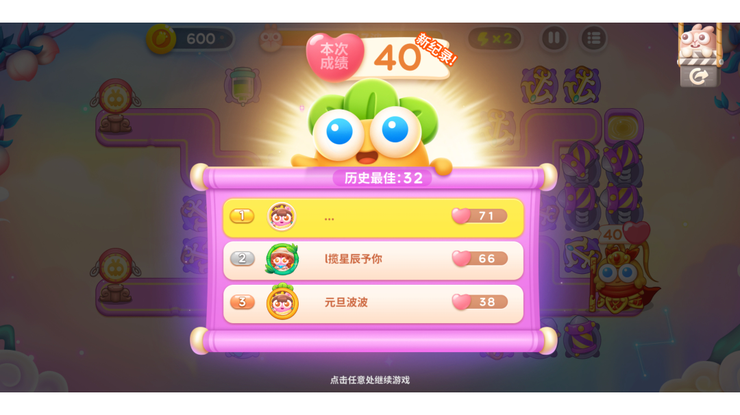 周赛丨40⭐丨周三丨7.20