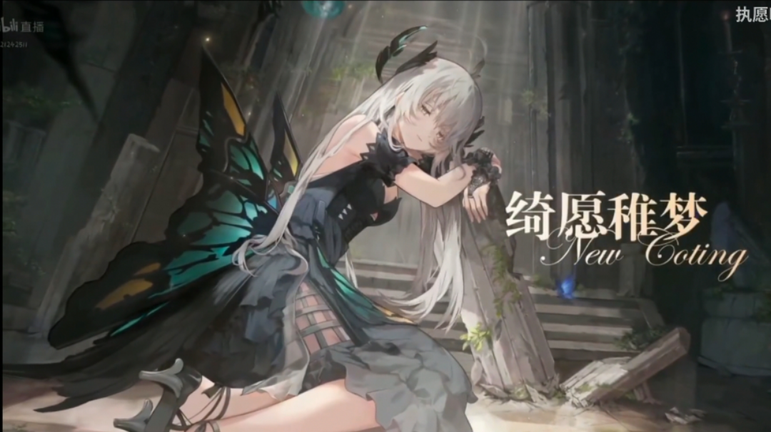 极昼新皮肤特效截图