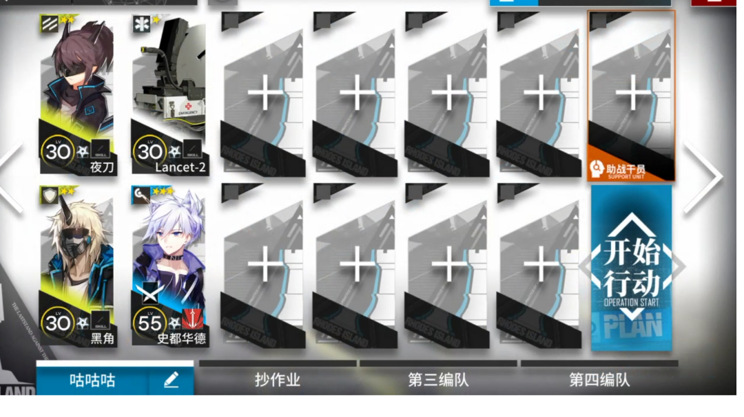 【攻略】NL-1低配版