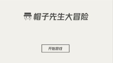 适合大人陪伴小朋友一起玩的益智游戏#童心闪耀#